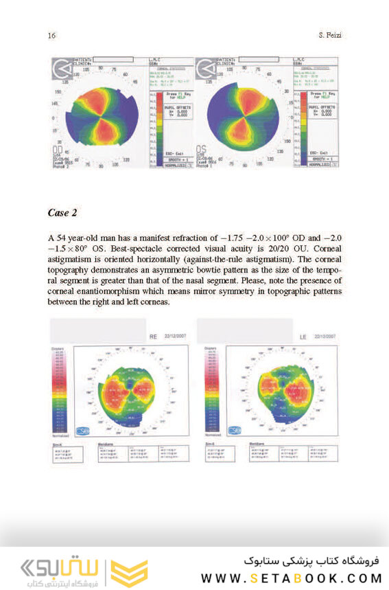 Diagnostics in Ocular Imaging: Cornea, Retina, Glaucoma and Orbit