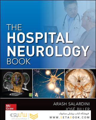 The Hospital Neurology Book