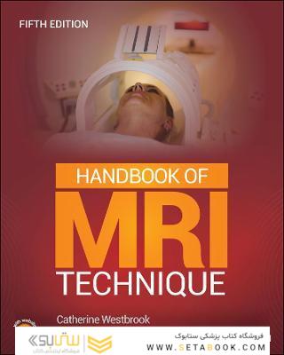 Handbook of MRI Technique 2022