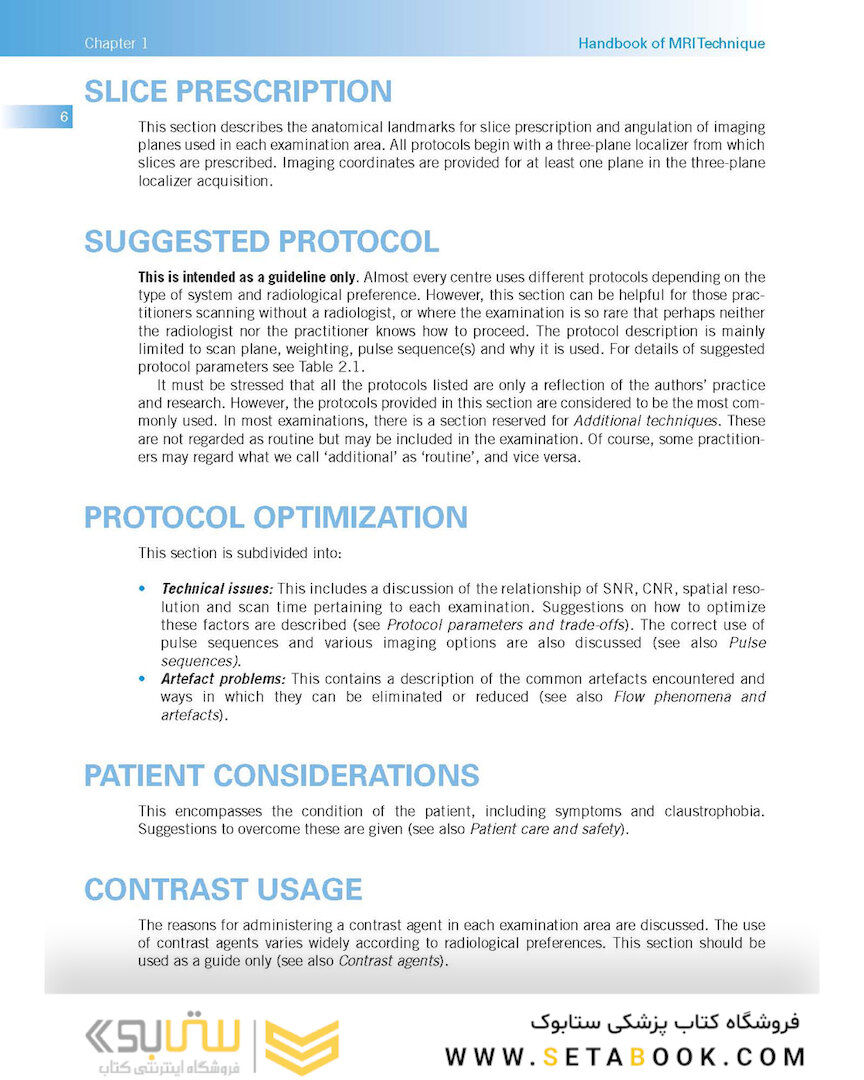 Handbook of MRI Technique 2022