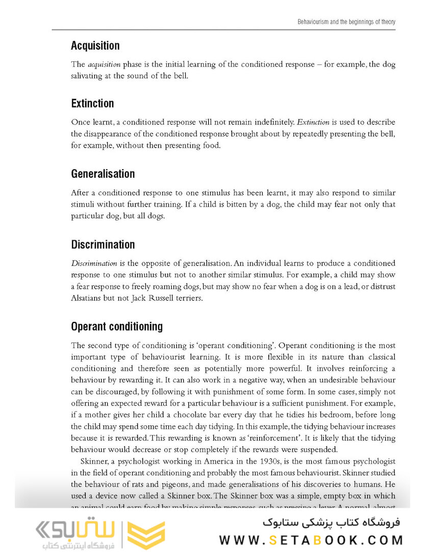 Ways of Learning: Learning Theories and Learning Styles in the Classroom