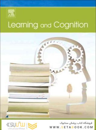 Learning and Cognition