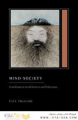 Mind Society: From Brains to Social Sciences and Professions