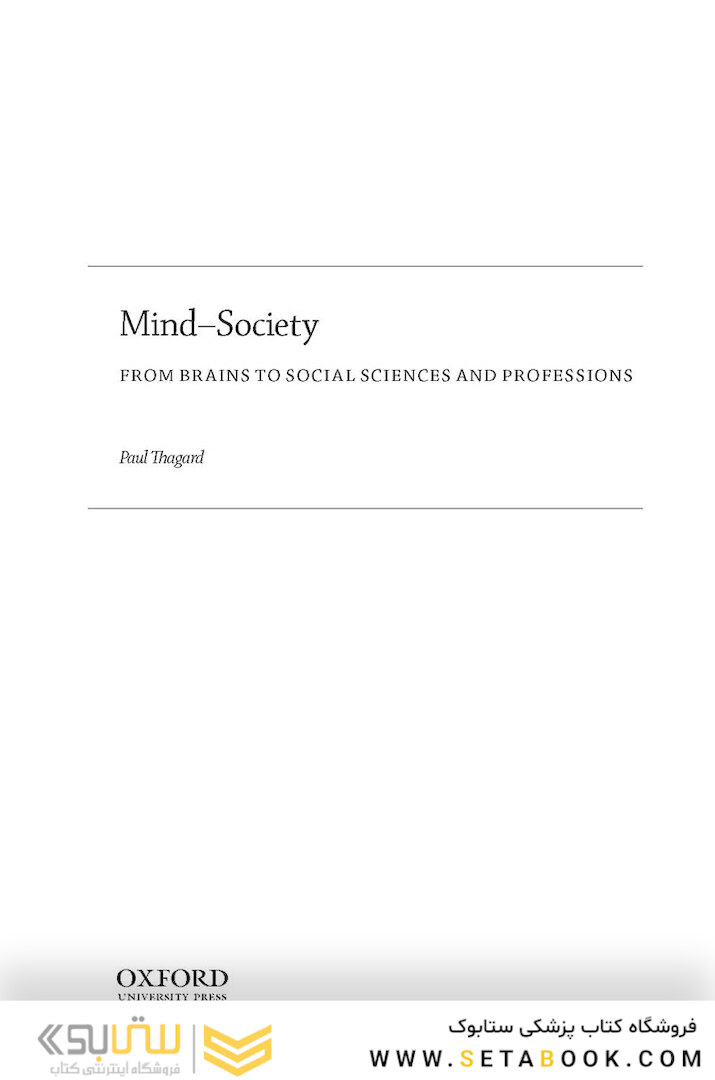Mind Society: From Brains to Social Sciences and Professions