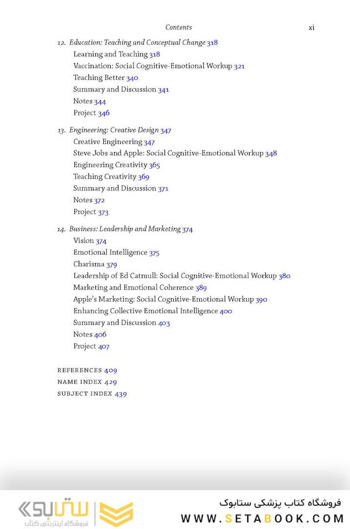 Mind Society: From Brains to Social Sciences and Professions