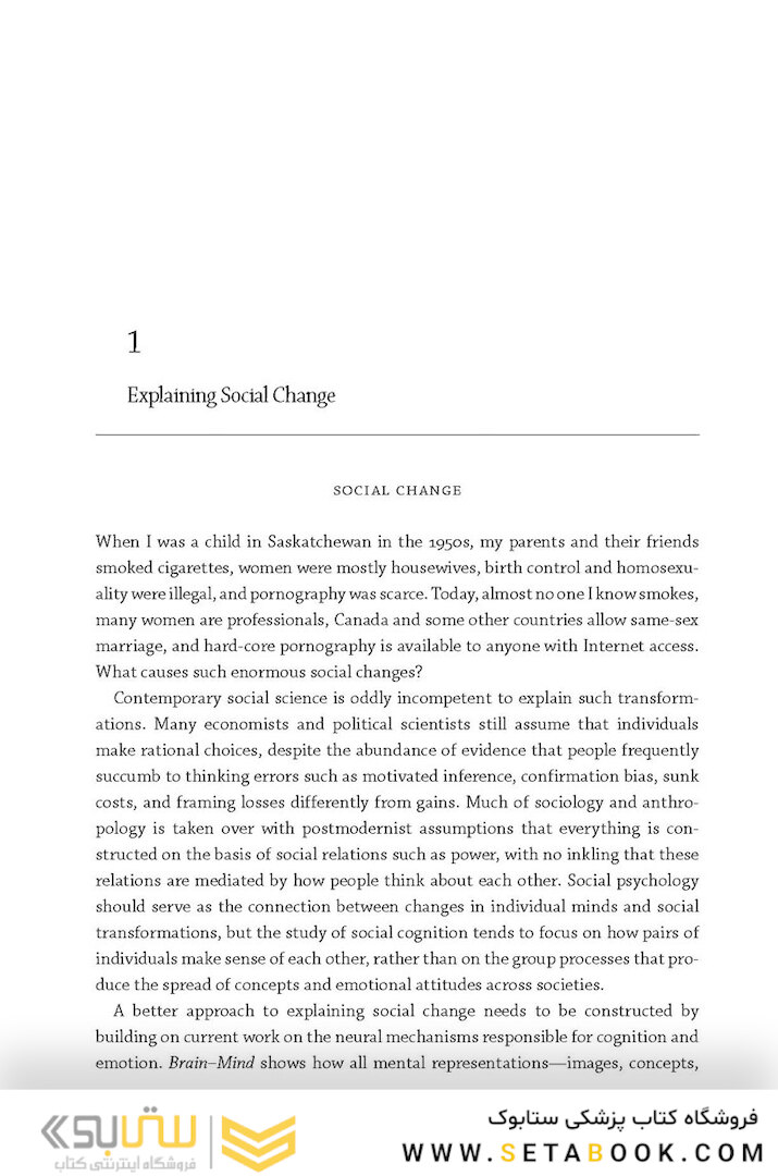 Mind Society: From Brains to Social Sciences and Professions