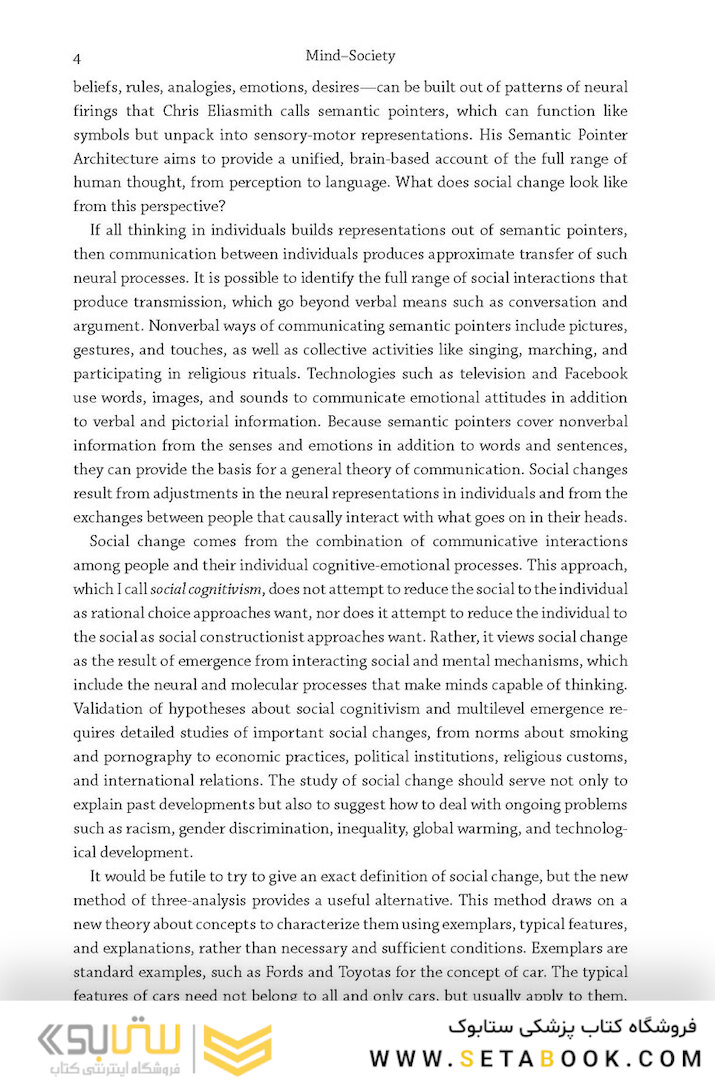 Mind Society: From Brains to Social Sciences and Professions