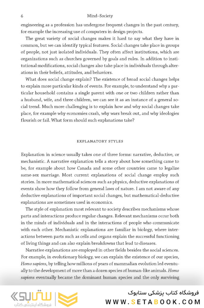 Mind Society: From Brains to Social Sciences and Professions