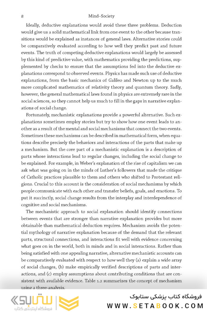 Mind Society: From Brains to Social Sciences and Professions