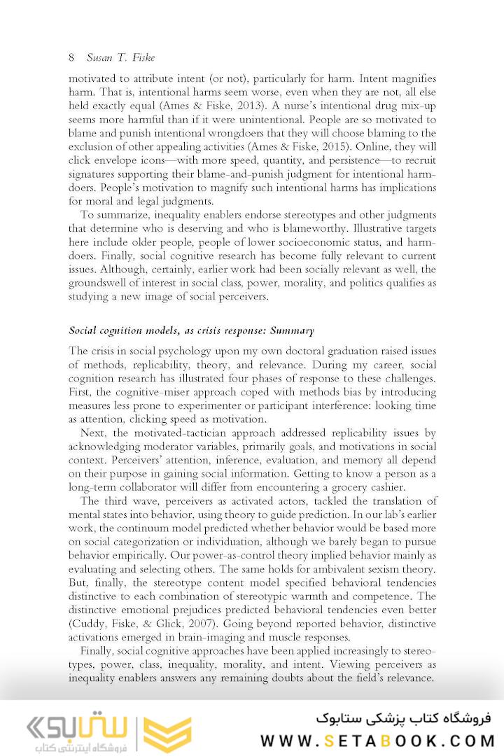 Social Cognition : Selected Works of Susan Fiske