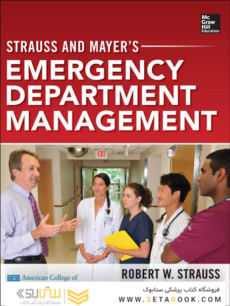 Strauss and Mayer’s Emergency Department Management 1st Edición