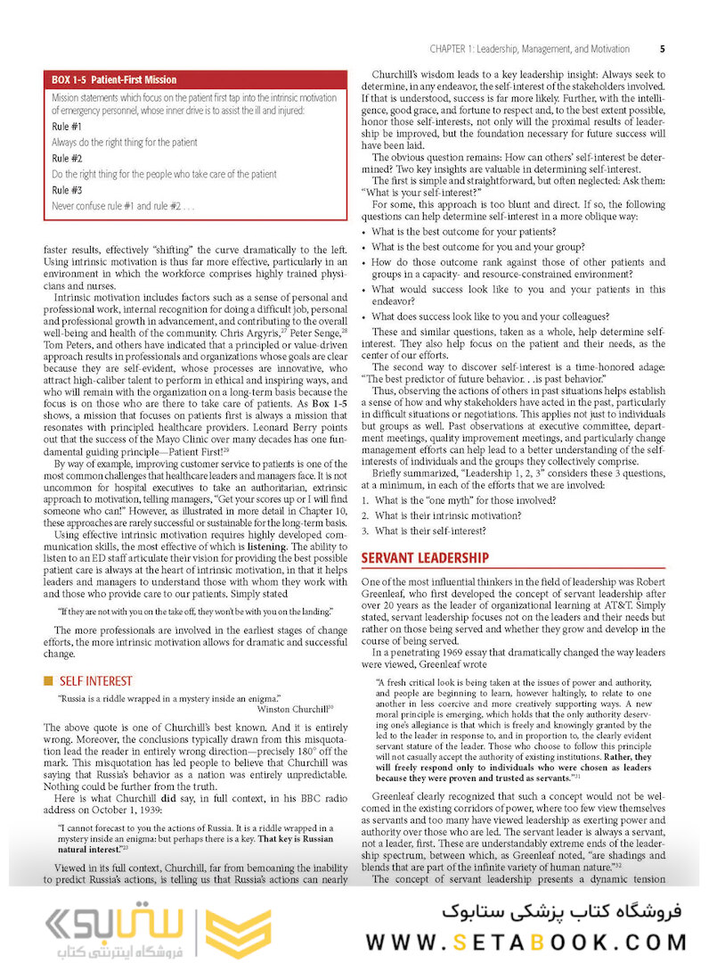 Strauss and Mayer’s Emergency Department Management 1st Edición