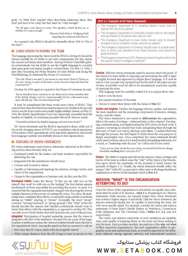 Strauss and Mayer’s Emergency Department Management 1st Edición