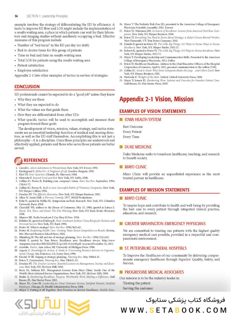 Strauss and Mayer’s Emergency Department Management 1st Edición