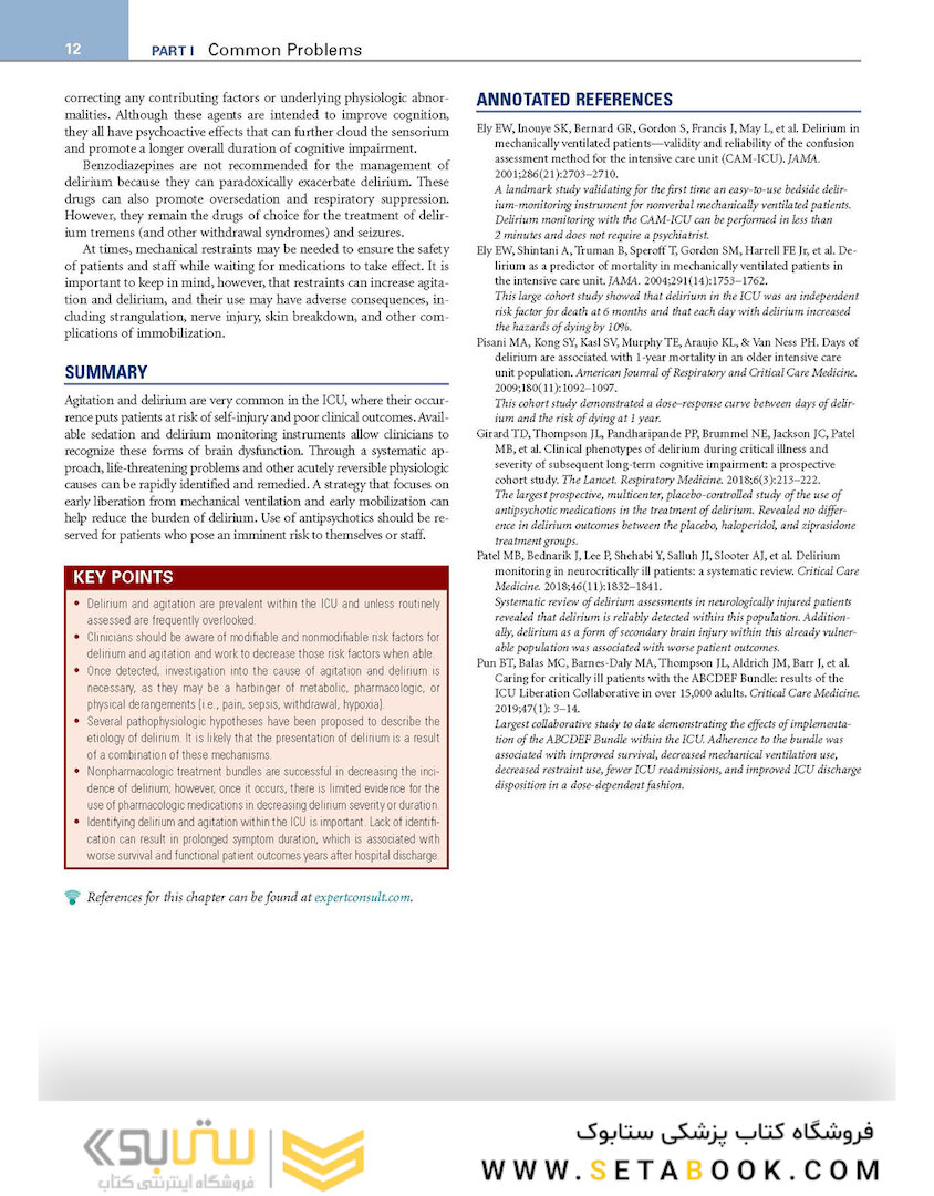 Textbook of Critical Care 8th Edicion