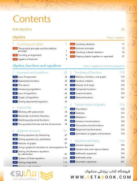 Mathematics for the IB Diploma: Higher Level with CD-ROM