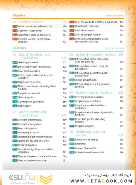 Mathematics for the IB Diploma: Higher Level with CD-ROM