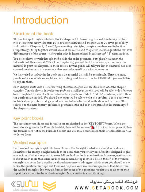 Mathematics for the IB Diploma: Higher Level with CD-ROM