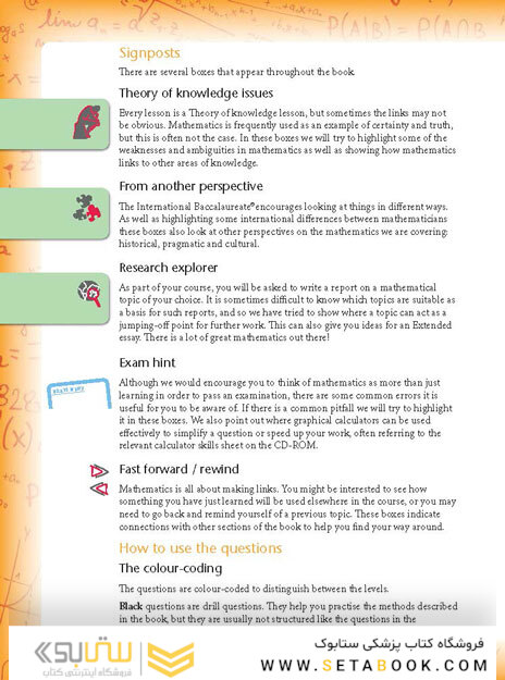 Mathematics for the IB Diploma: Higher Level with CD-ROM