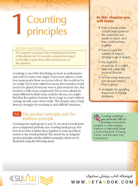 Mathematics for the IB Diploma: Higher Level with CD-ROM