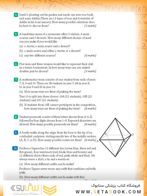 Mathematics for the IB Diploma: Higher Level with CD-ROM