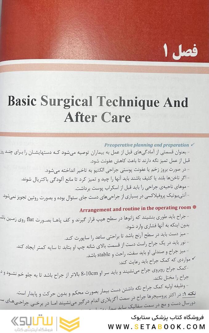 دست کمپل 2021