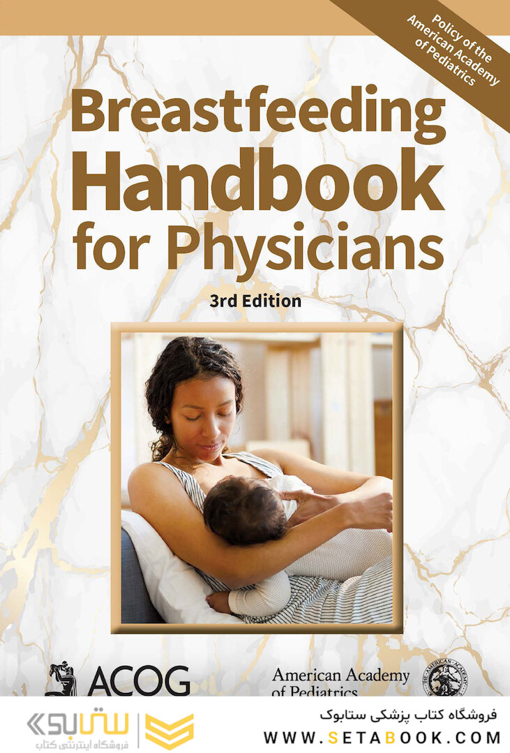 Breastfeeding Handbook for Physicians