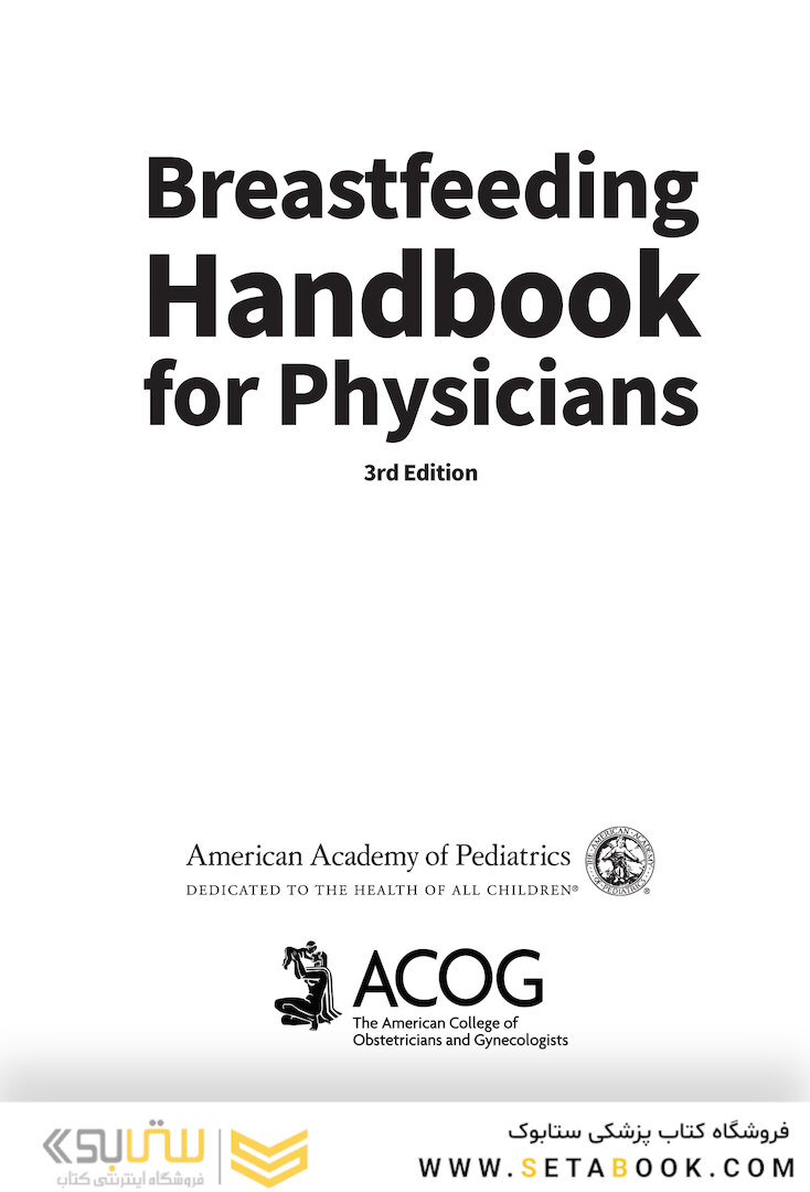 Breastfeeding Handbook for Physicians
