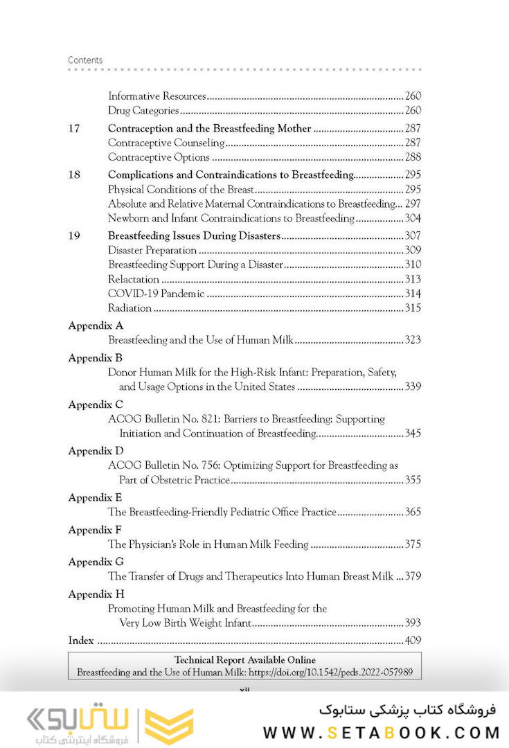 Breastfeeding Handbook for Physicians