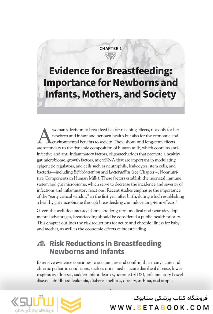 Breastfeeding Handbook for Physicians