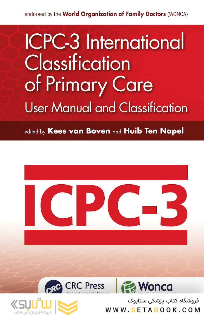 ICPC-3 International Classification of Primary Care: User Manual and Classification (WONCA Family Medicine) 3rd Edition