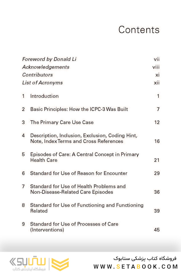 ICPC-3 International Classification of Primary Care: User Manual and Classification (WONCA Family Medicine) 3rd Edition