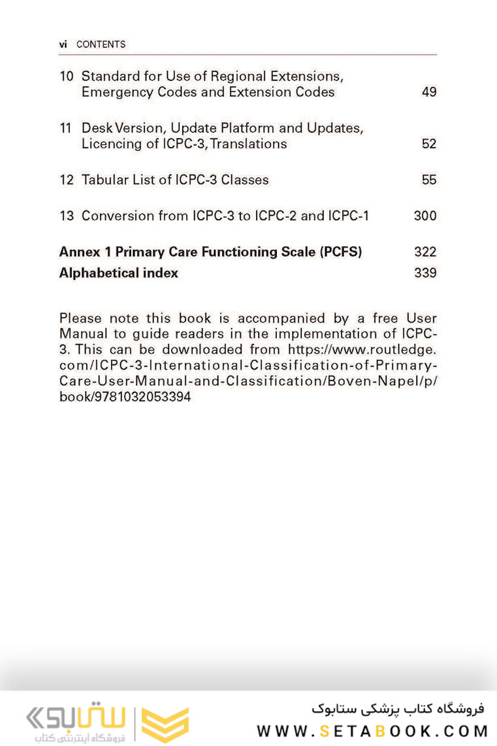 ICPC-3 International Classification of Primary Care: User Manual and Classification (WONCA Family Medicine) 3rd Edition