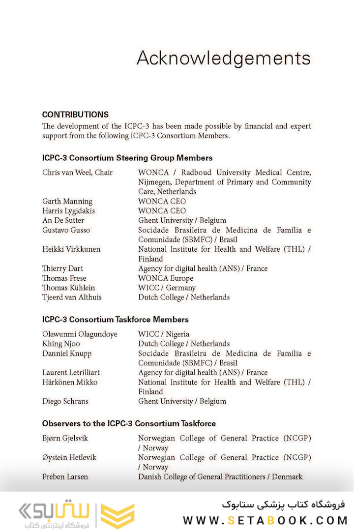 ICPC-3 International Classification of Primary Care: User Manual and Classification (WONCA Family Medicine) 3rd Edition