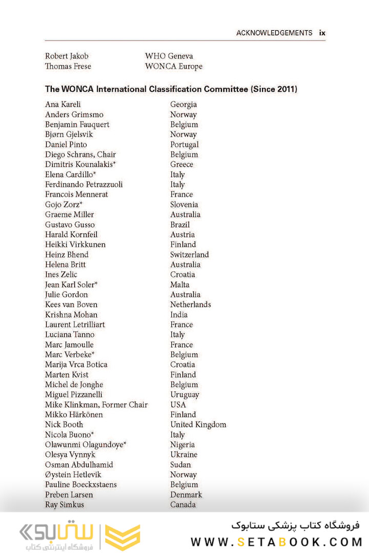 ICPC-3 International Classification of Primary Care: User Manual and Classification (WONCA Family Medicine) 3rd Edition