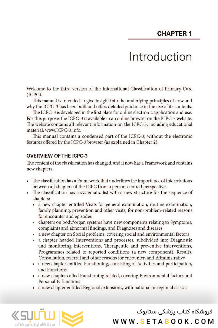 ICPC-3 International Classification of Primary Care: User Manual and Classification (WONCA Family Medicine) 3rd Edition