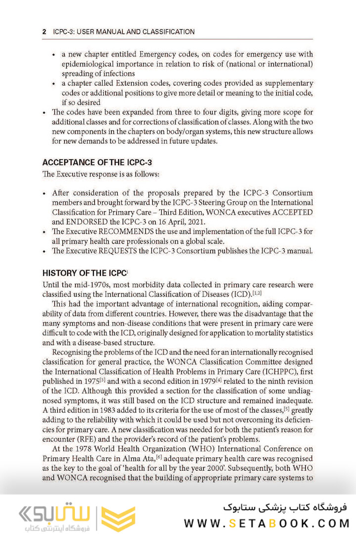 ICPC-3 International Classification of Primary Care: User Manual and Classification (WONCA Family Medicine) 3rd Edition