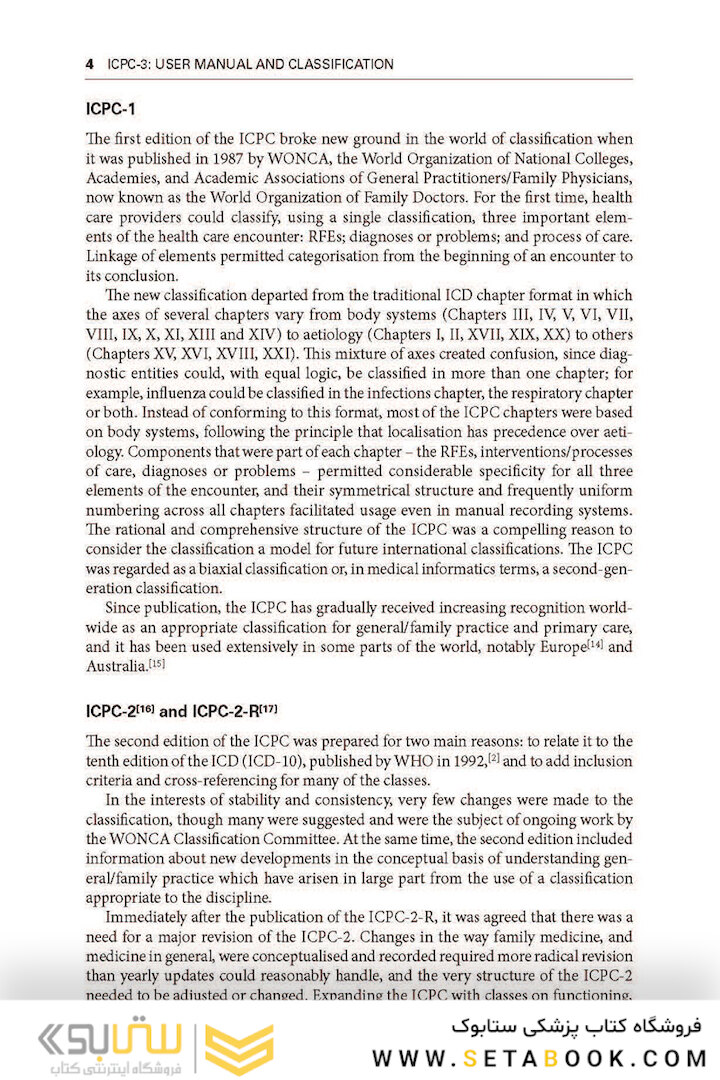 ICPC-3 International Classification of Primary Care: User Manual and Classification (WONCA Family Medicine) 3rd Edition