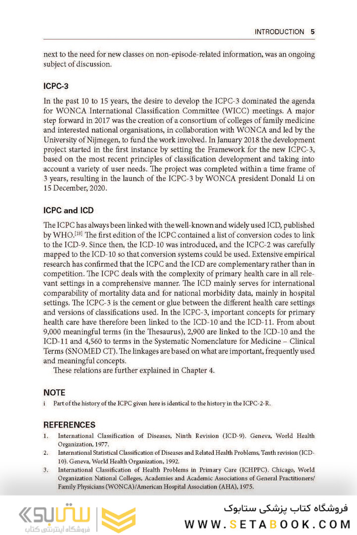 ICPC-3 International Classification of Primary Care: User Manual and Classification (WONCA Family Medicine) 3rd Edition