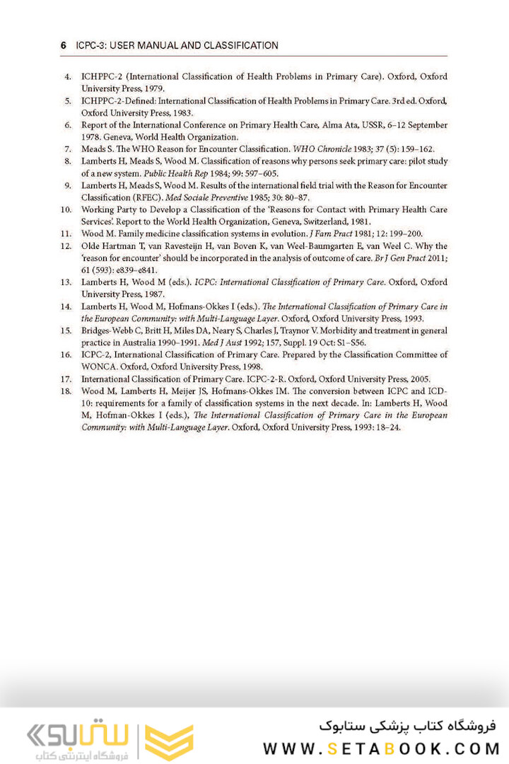 ICPC-3 International Classification of Primary Care: User Manual and Classification (WONCA Family Medicine) 3rd Edition