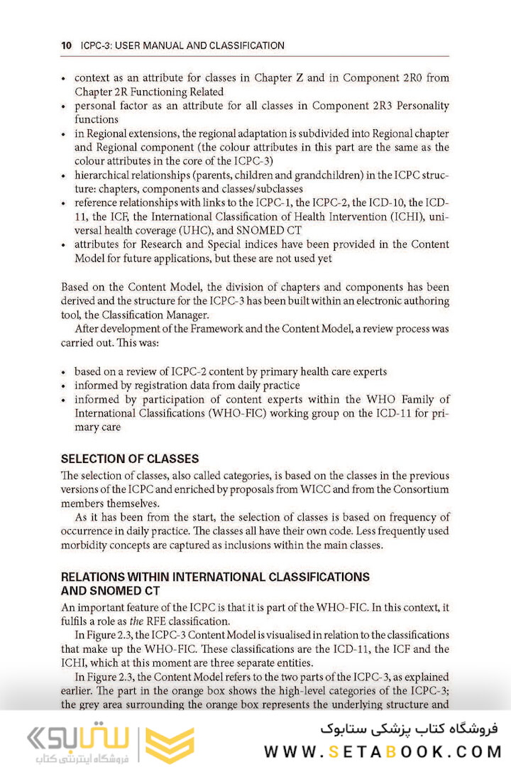 ICPC-3 International Classification of Primary Care: User Manual and Classification (WONCA Family Medicine) 3rd Edition