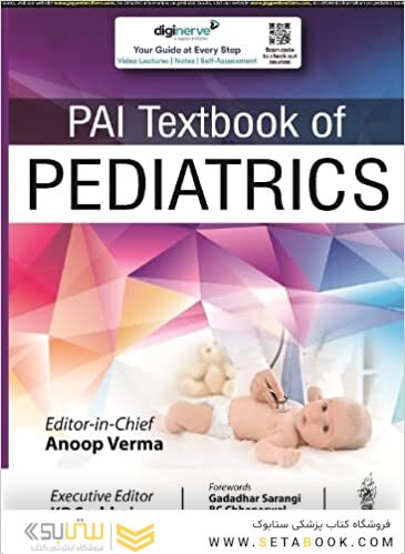 PAI Textbook of Paediatrics 2022