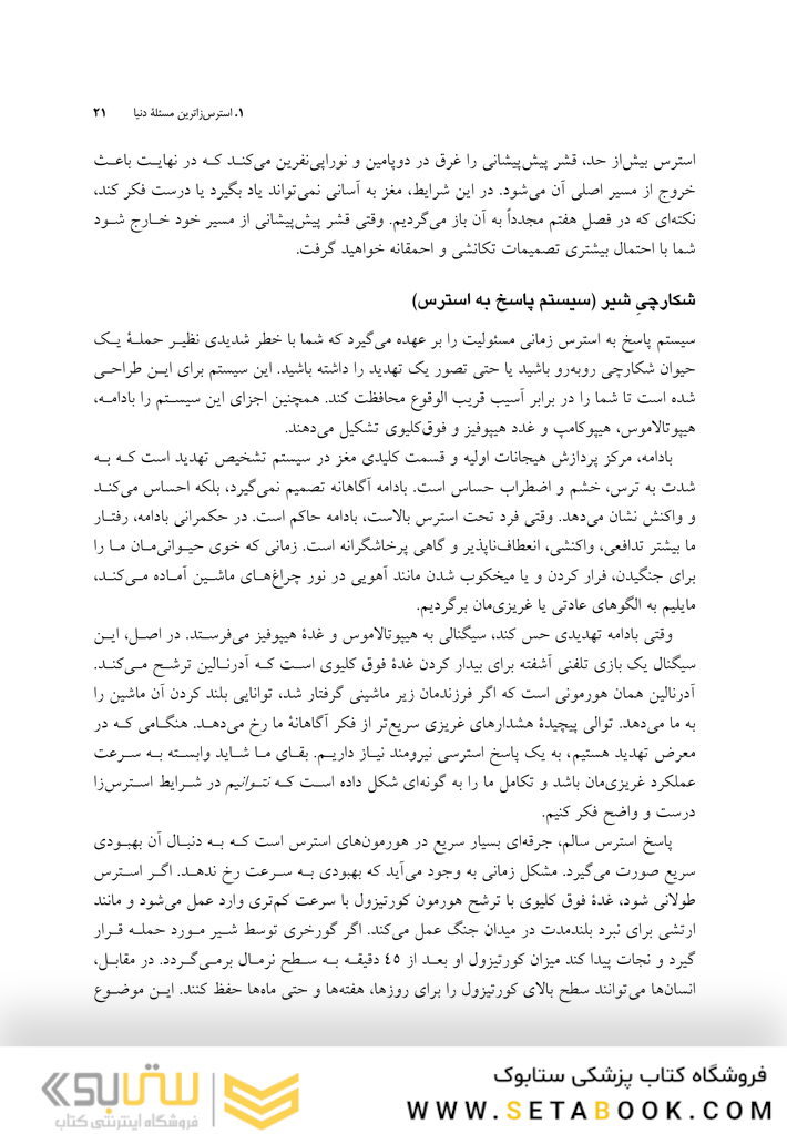 چگونه کودک مستقل تربیت کنیم؟