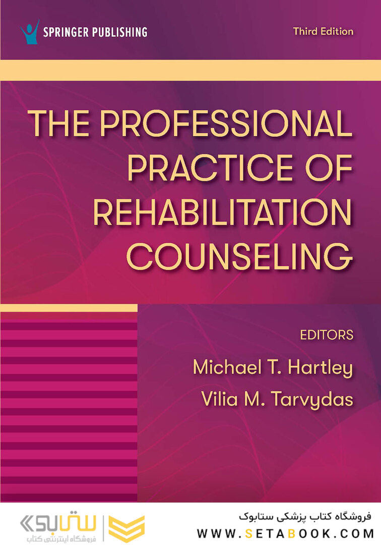 The Professional Practice of Rehabilitation Counseling 3rd Edition