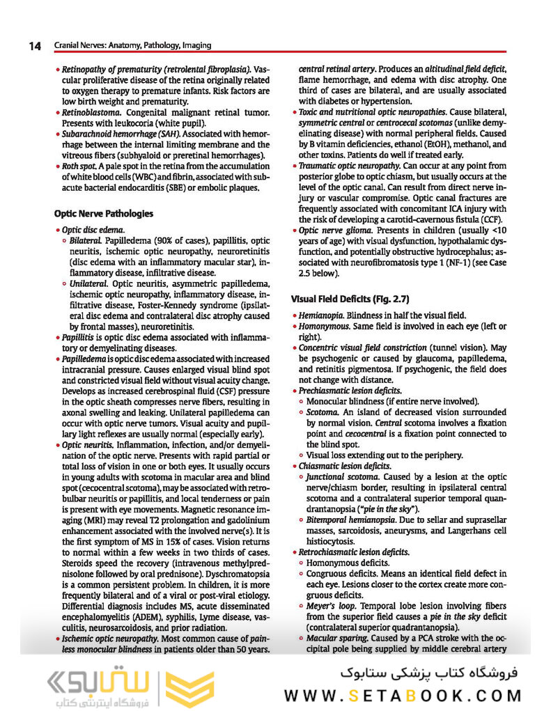 Cranial Nerves: Anatomy, Pathology, Imaging