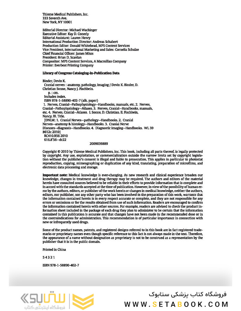 Cranial Nerves: Anatomy, Pathology, Imaging