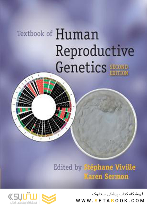 Textbook of Human Reproductive Genetics 2nd Edition
