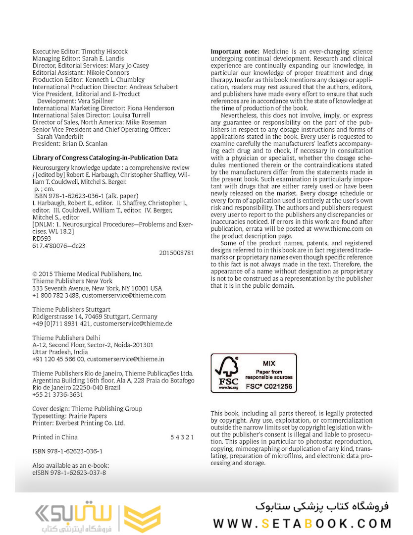 Neurosurgery Knowledge Update : A Comprehensive Review 2015