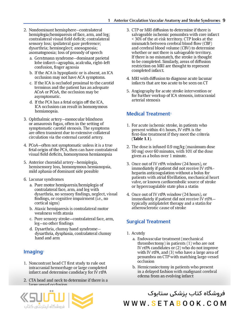 Neurosurgery Knowledge Update : A Comprehensive Review 2015