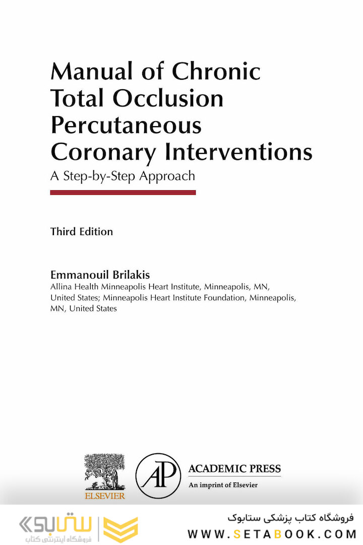 Manual of Chronic Total Occlusion Percutaneous Coronary Interventions: A Step-by-Step Approach 3rd Edition